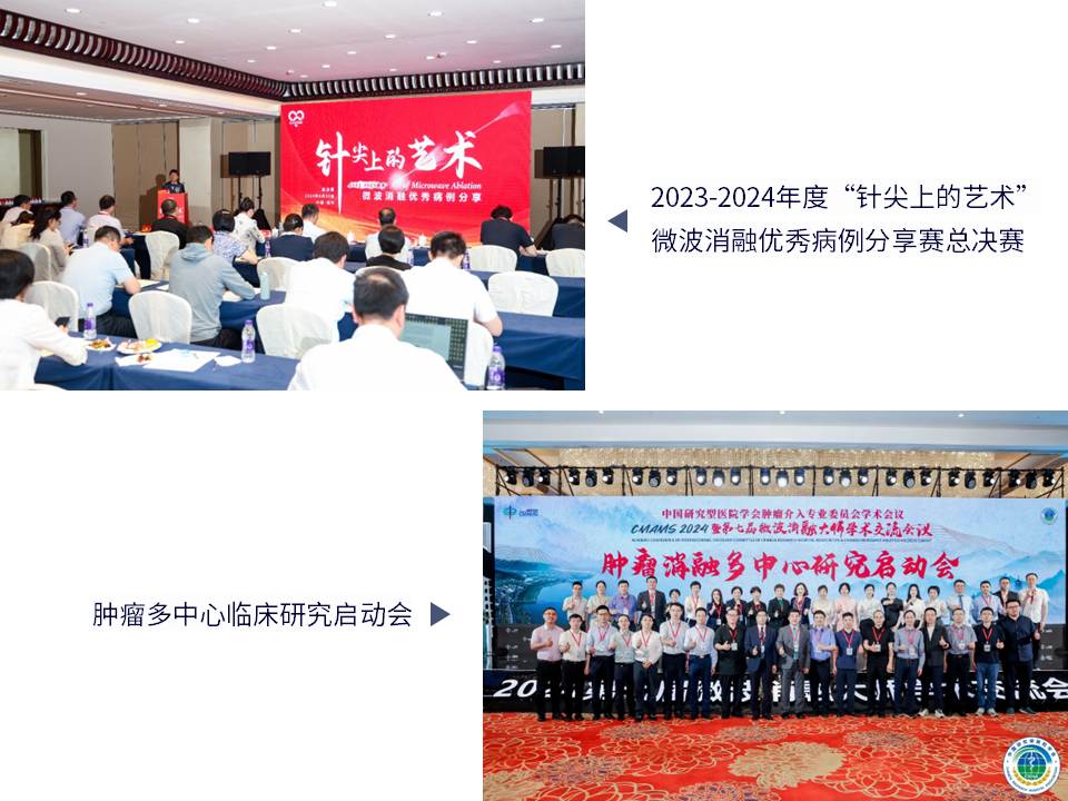 1727082644916 幻燈片3