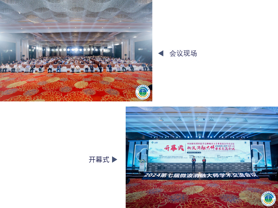 1727082699495 幻燈片4