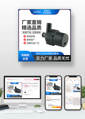 電子商務(wù)時代的產(chǎn)品展示策略